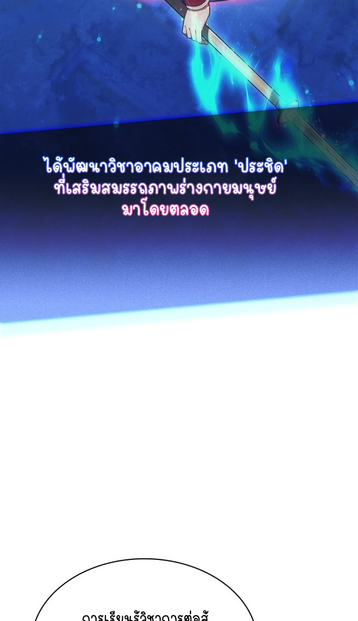 หน้า 85