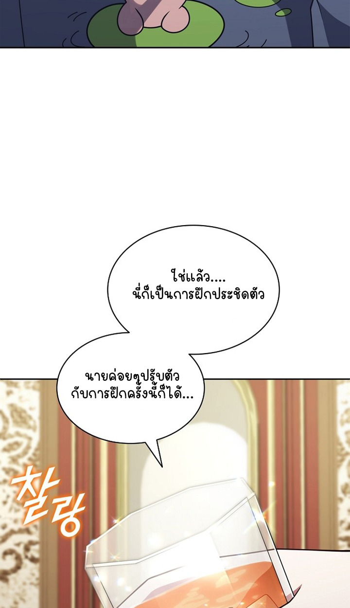 หน้า 87