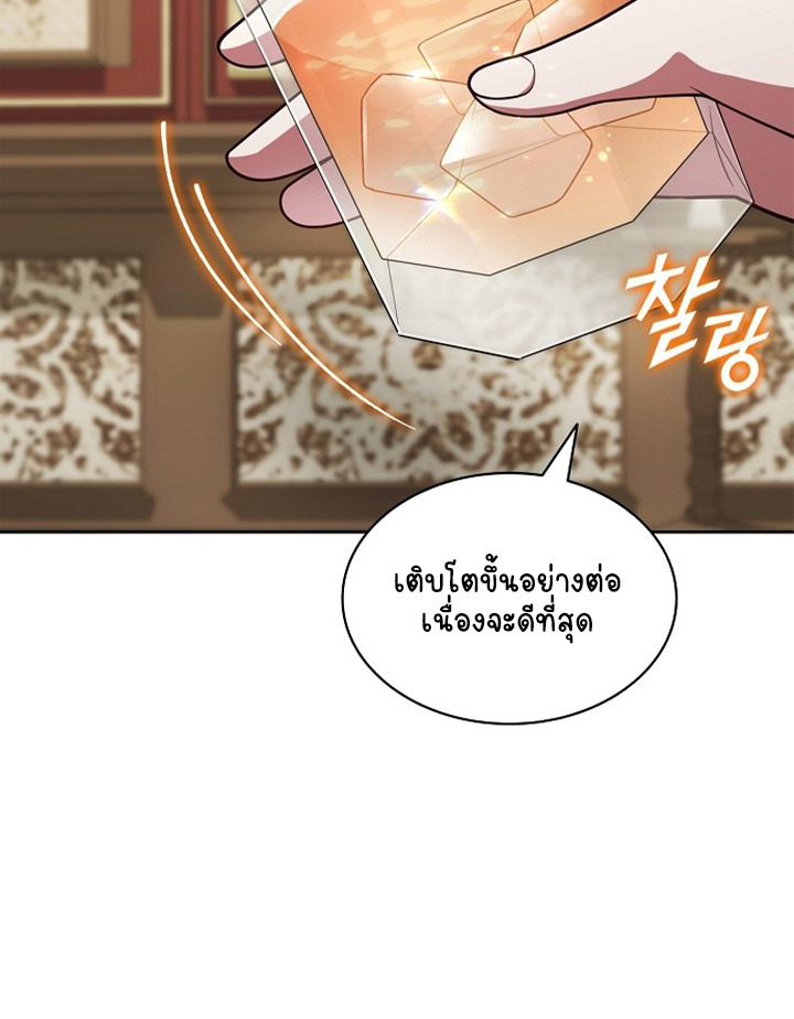 หน้า 88
