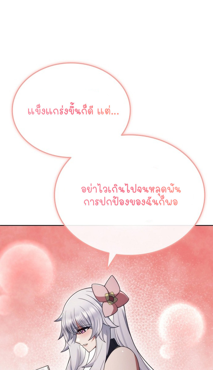 หน้า 89