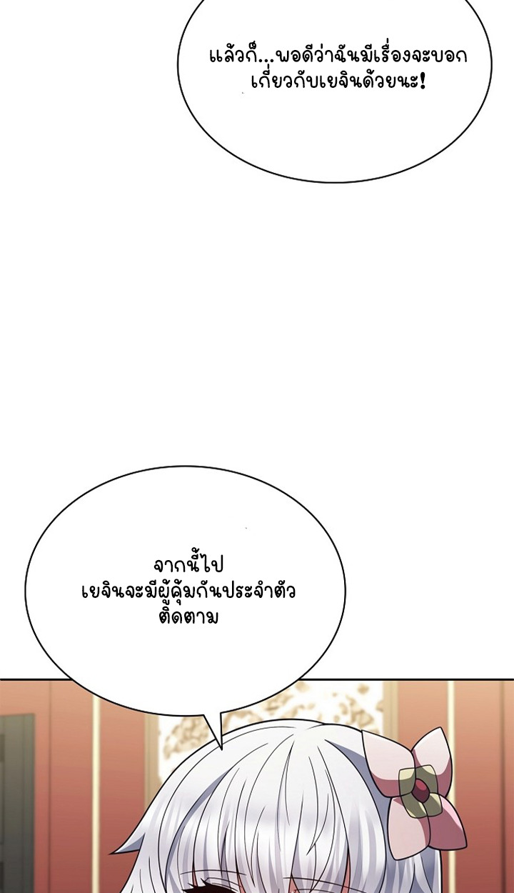 หน้า 94