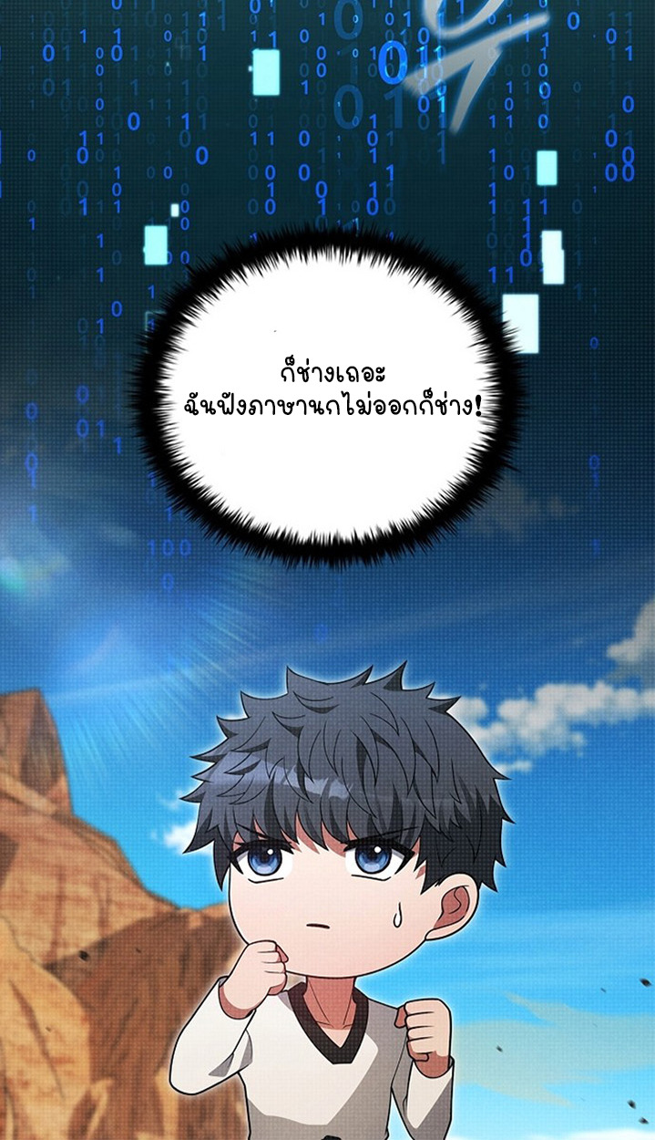 หน้า 100