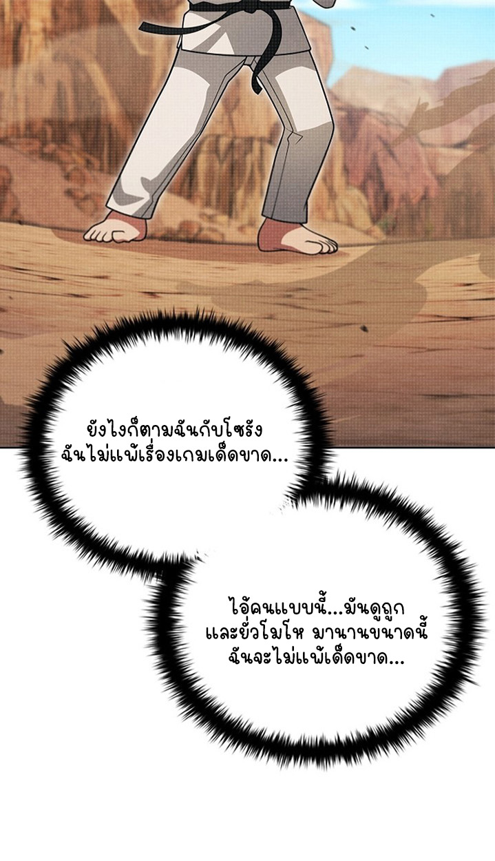 หน้า 101