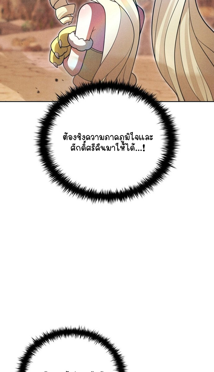 หน้า 103