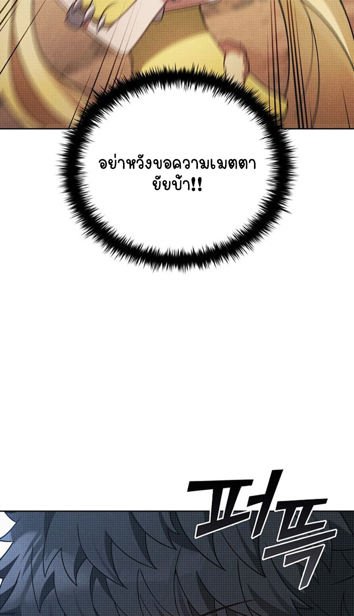 หน้า 105