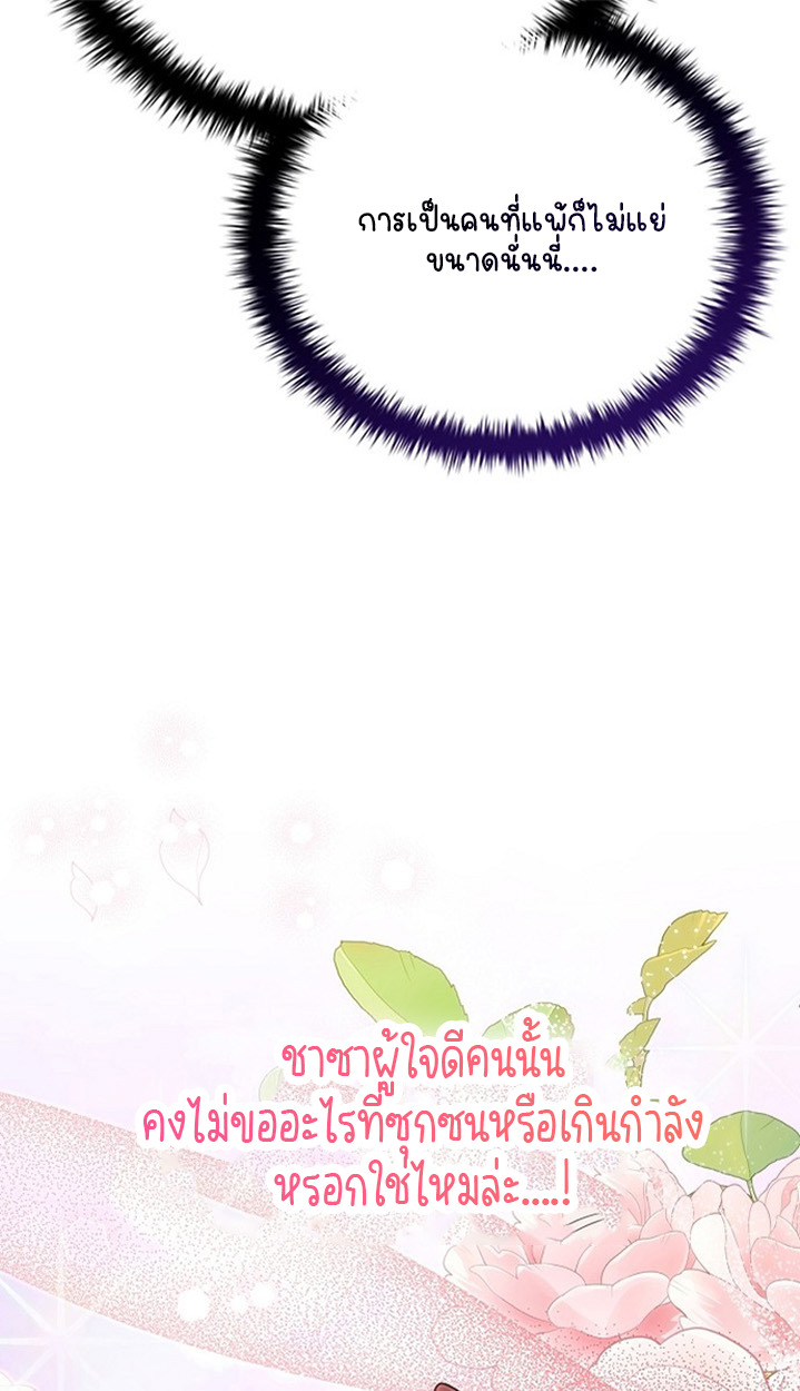 หน้า 109