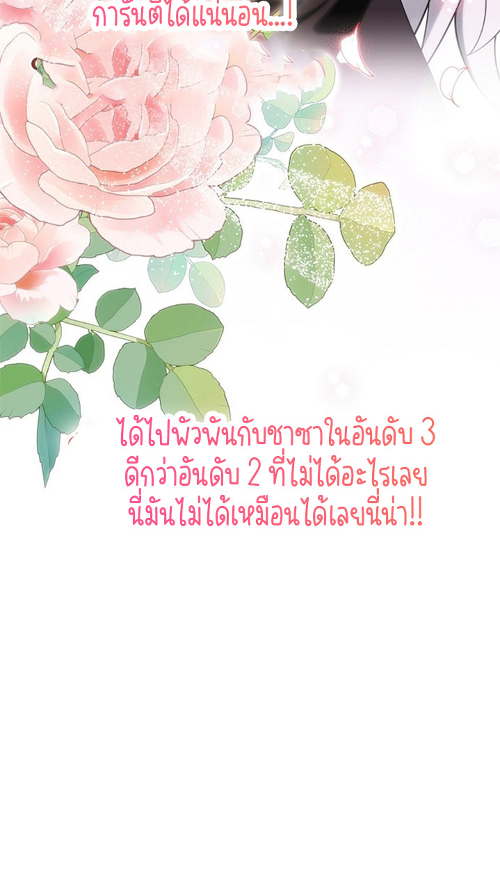 หน้า 111