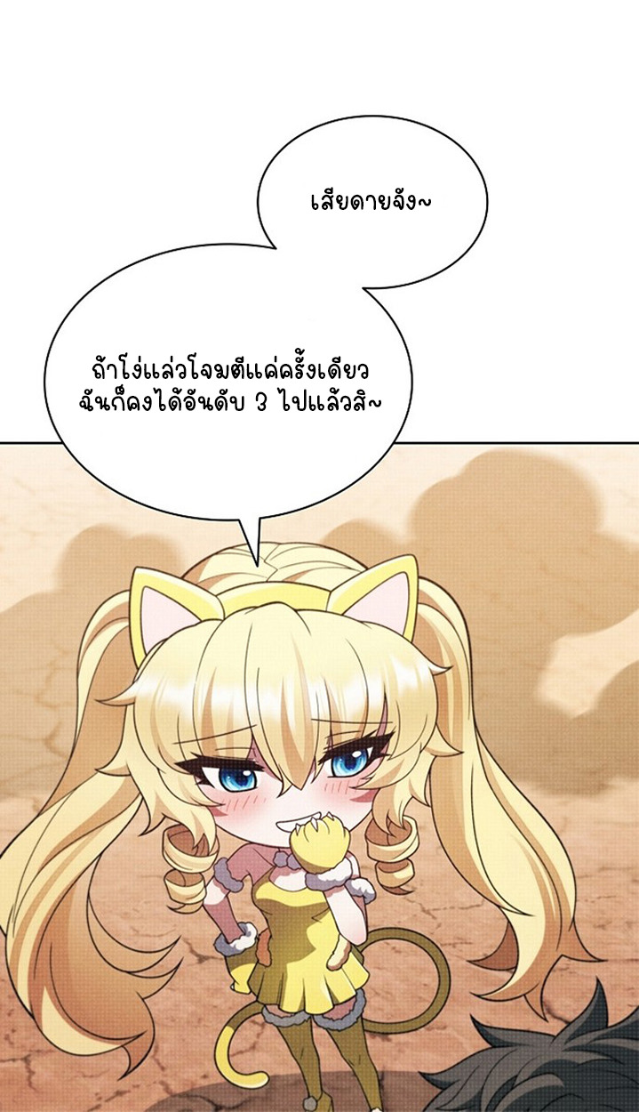 หน้า 112