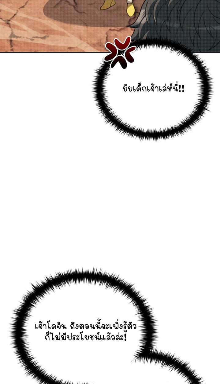 หน้า 113
