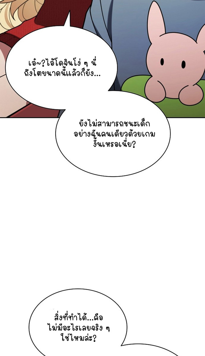 หน้า 115