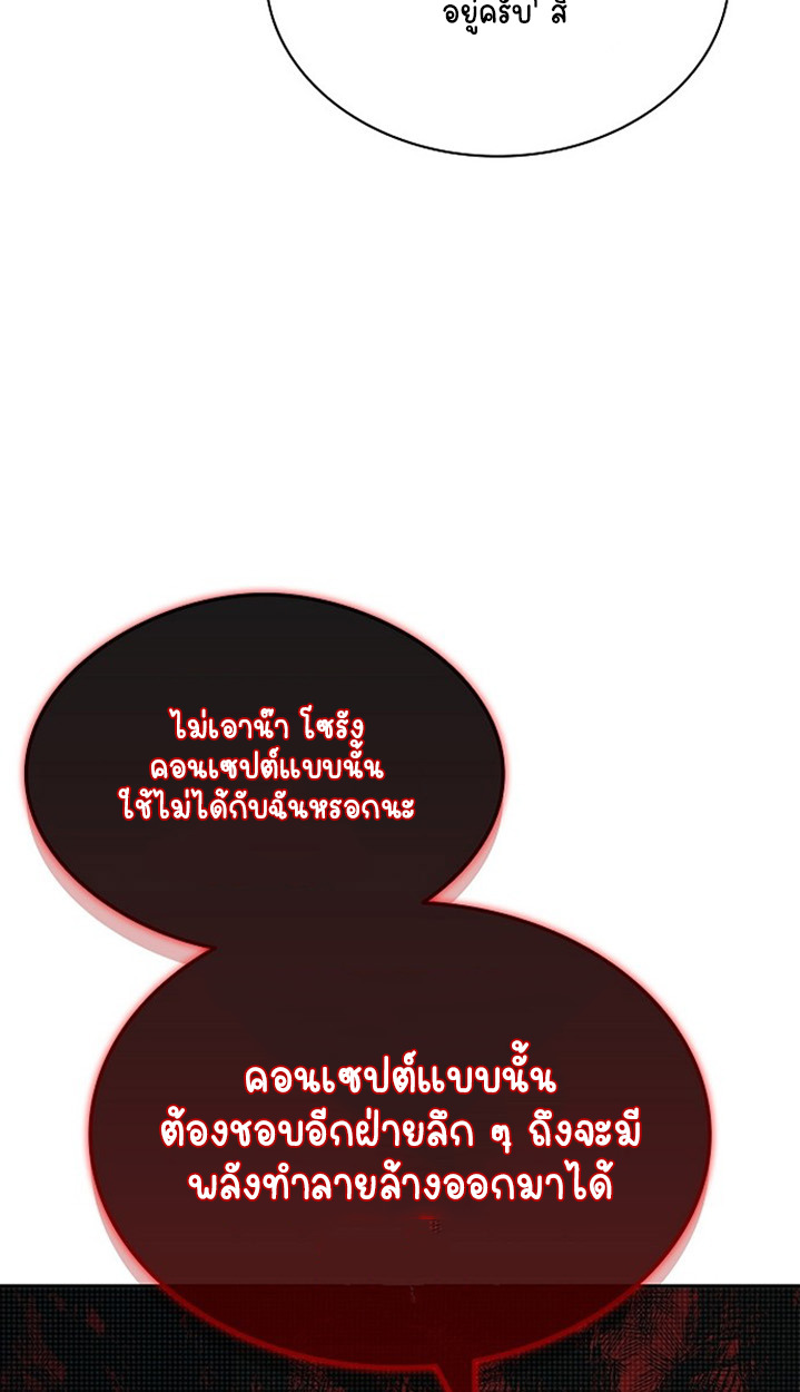 หน้า 117