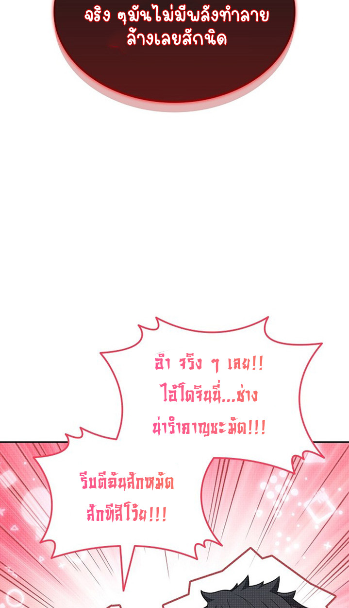 หน้า 119