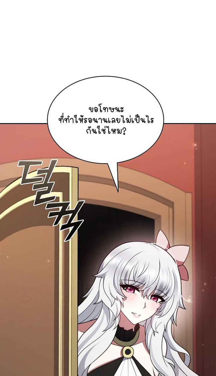 หน้า 121