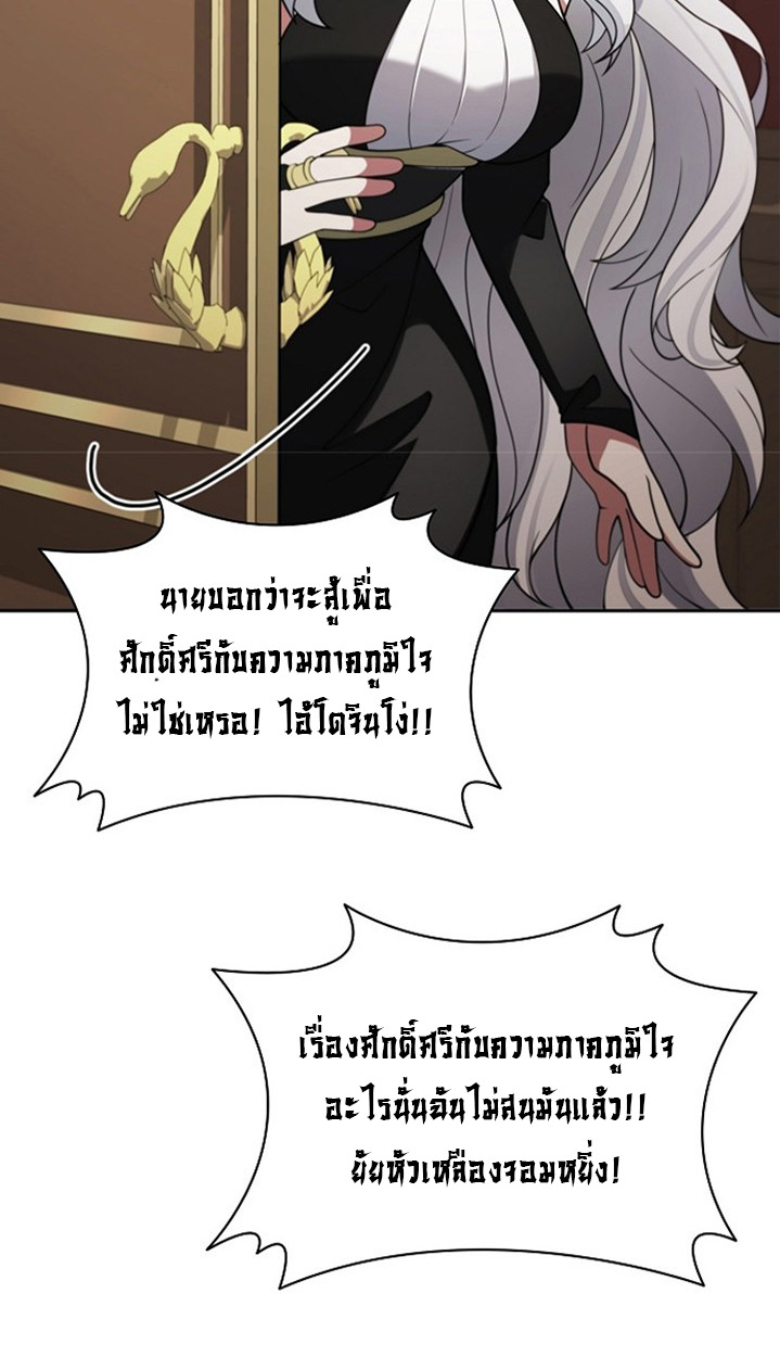 หน้า 122