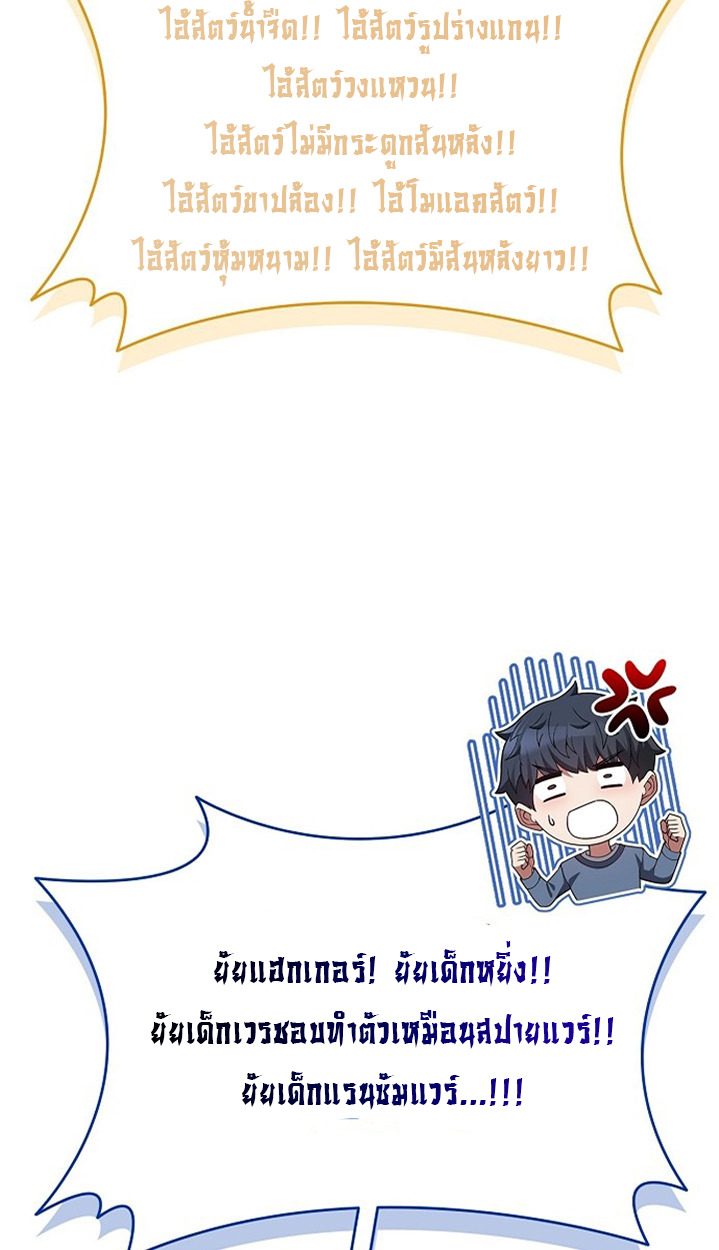 หน้า 125