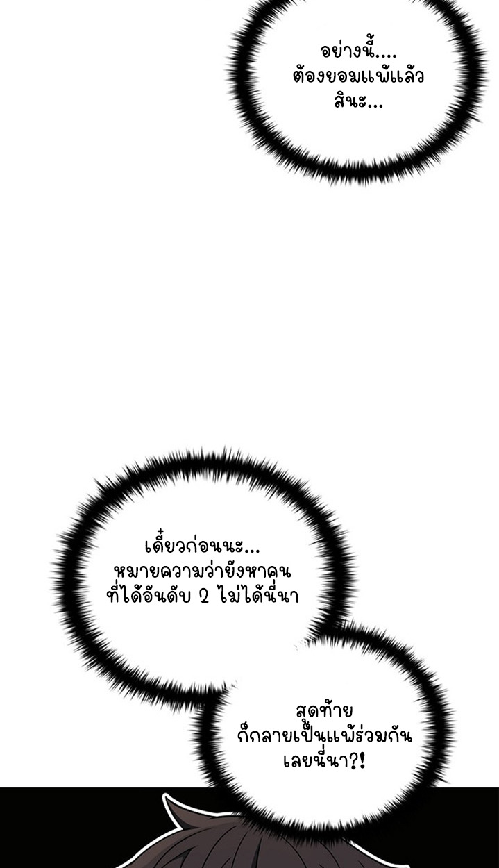 หน้า 130