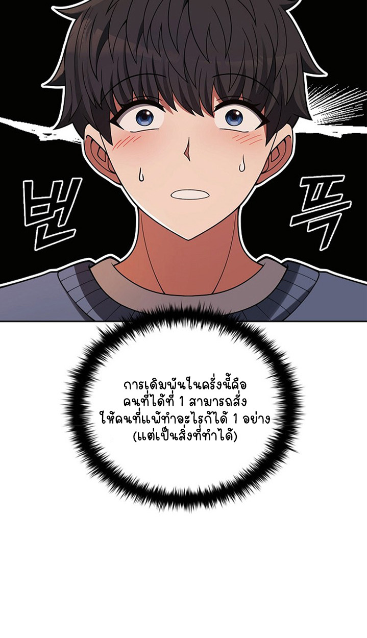 หน้า 131