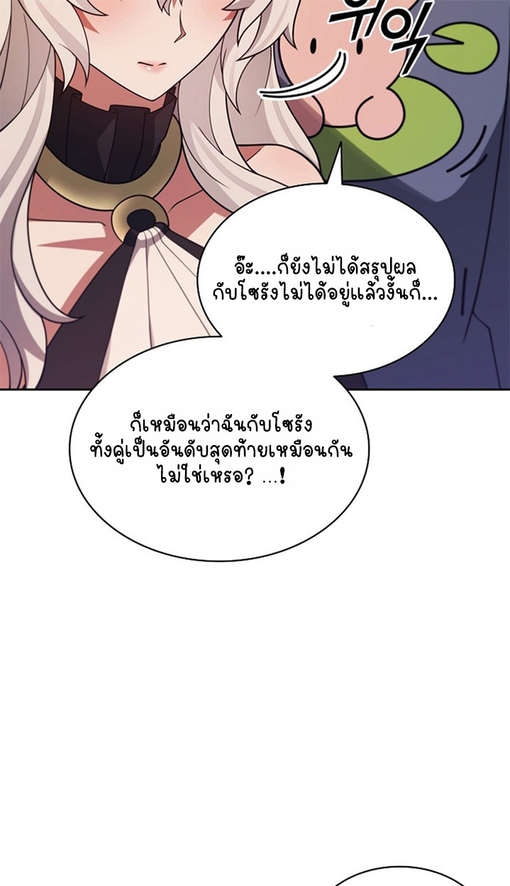 หน้า 133