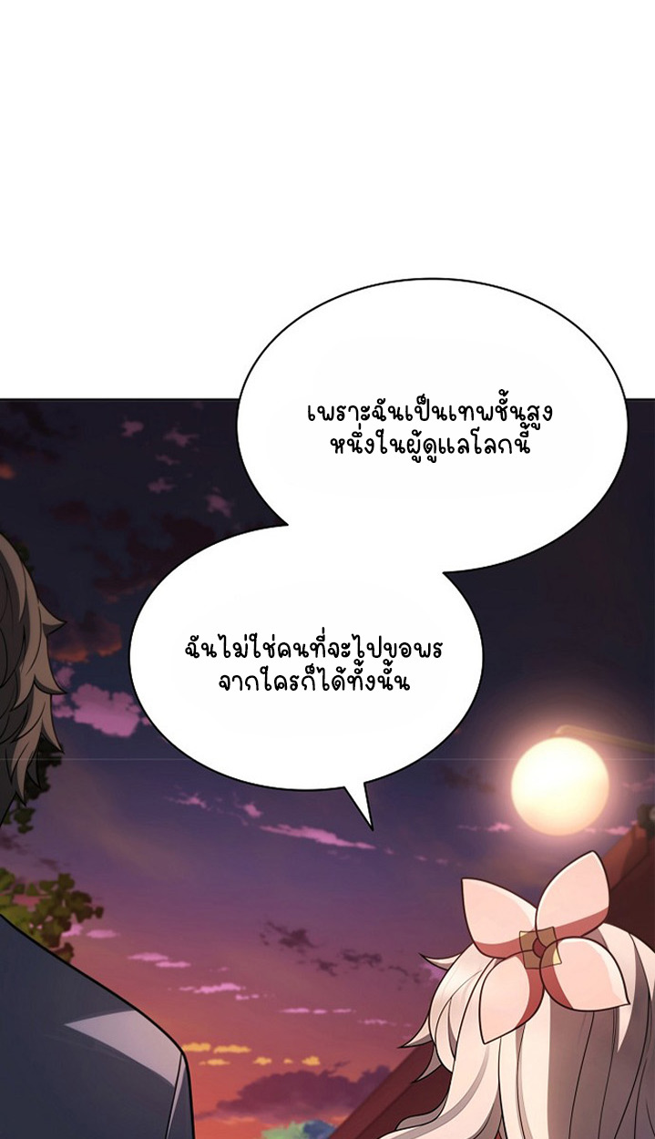 หน้า 135