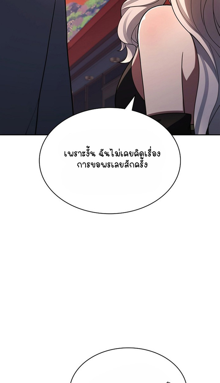 หน้า 136