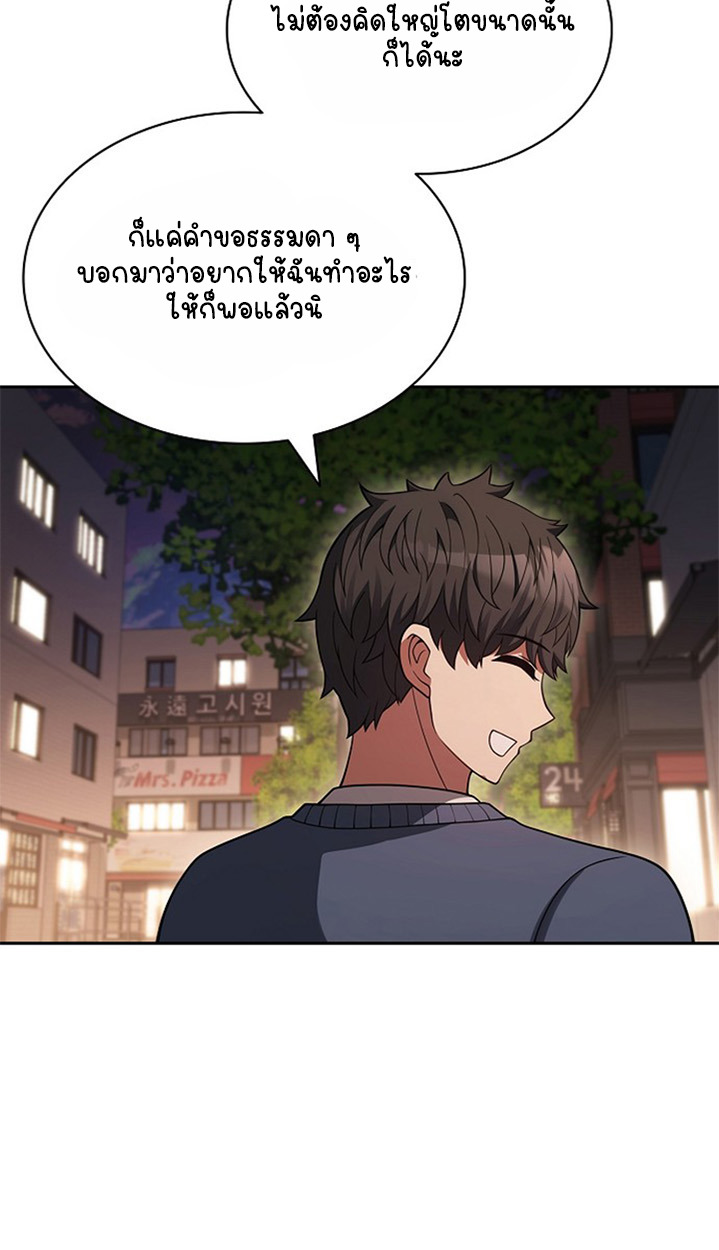 หน้า 137
