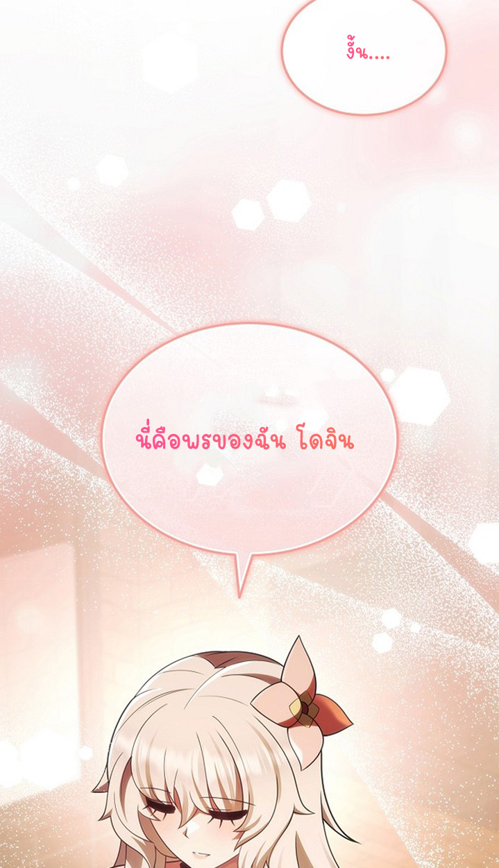 หน้า 139