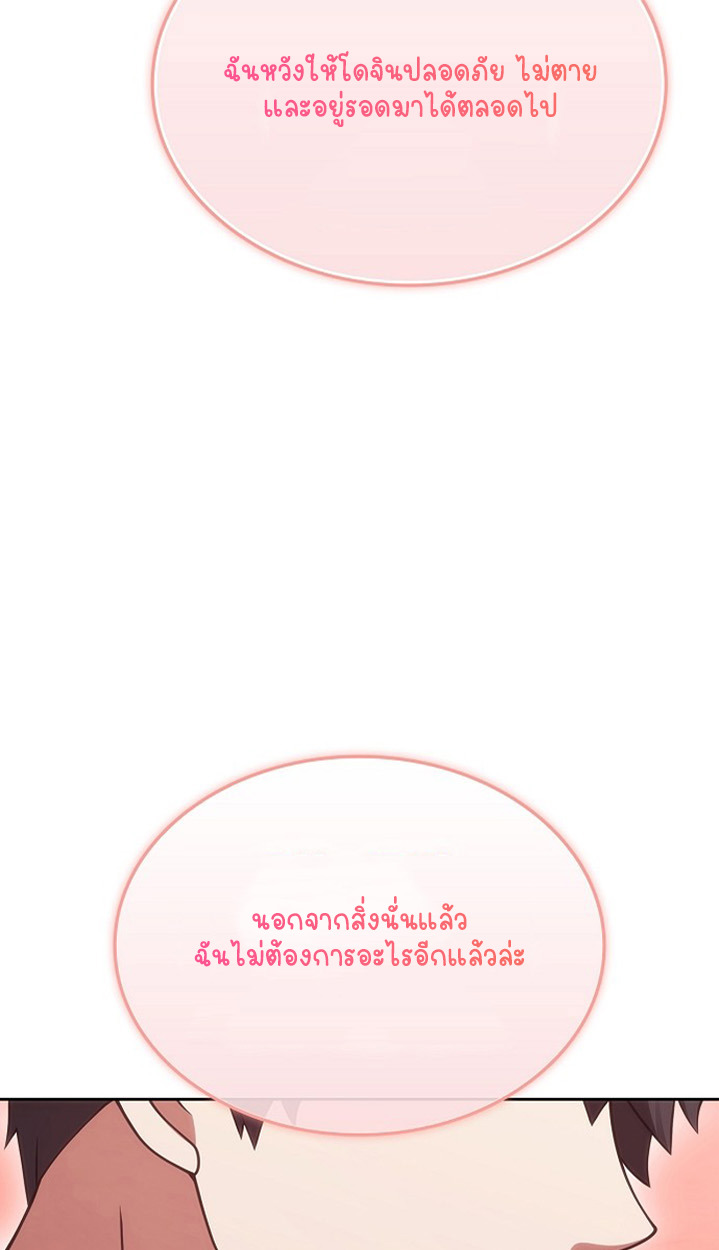 หน้า 141