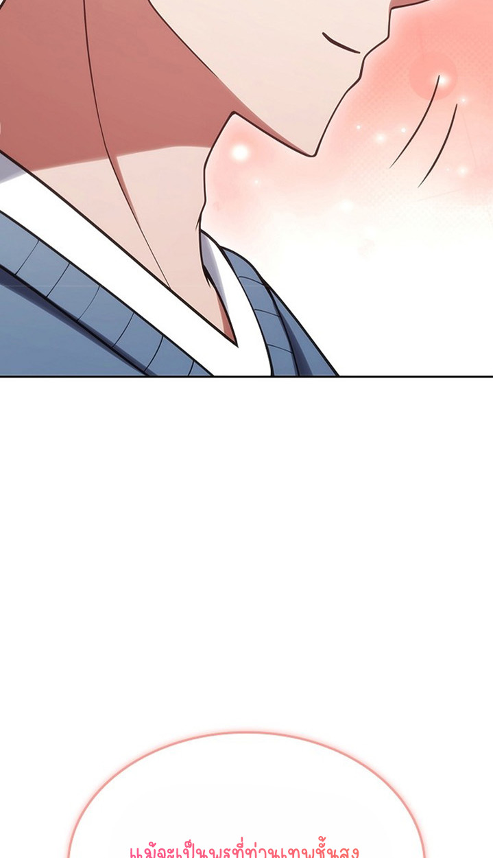 หน้า 142