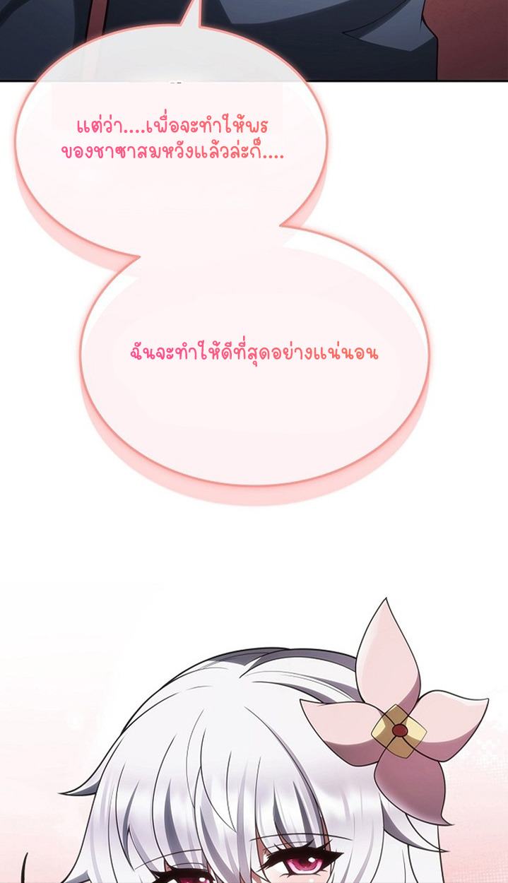 หน้า 144