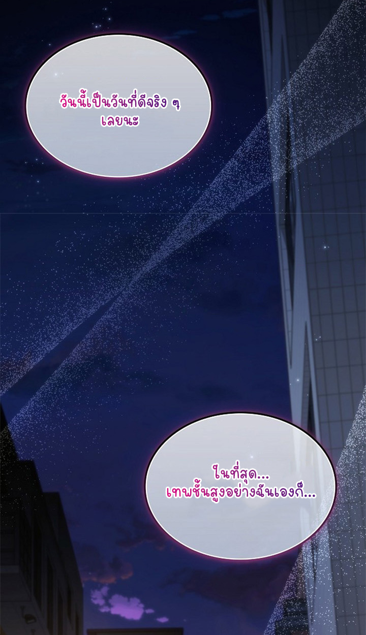 หน้า 146