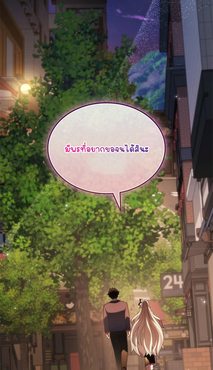 หน้า 147