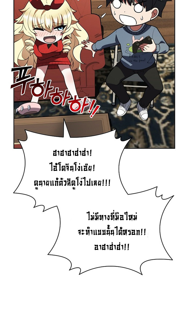 หน้า 50