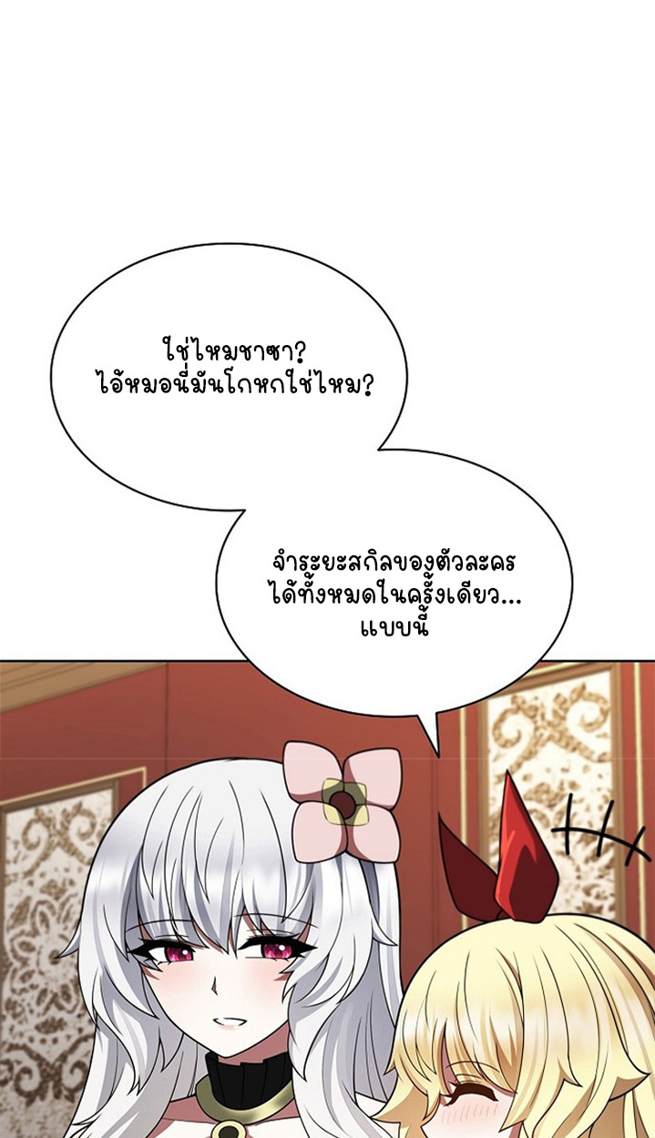 หน้า 51