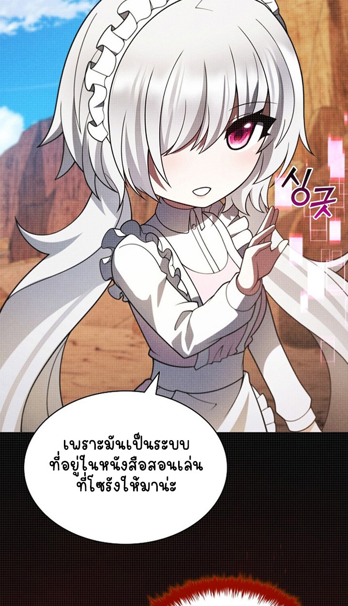 หน้า 70