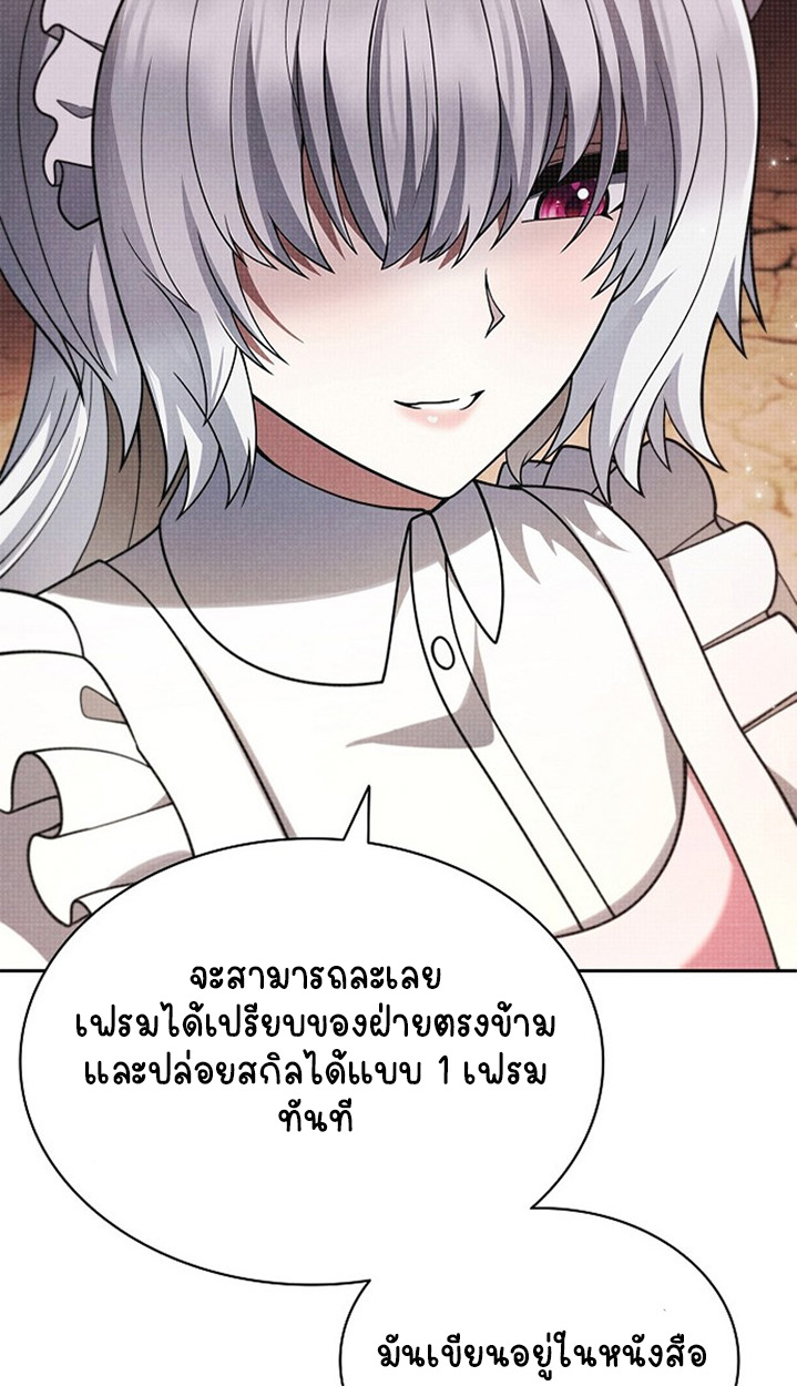 หน้า 79