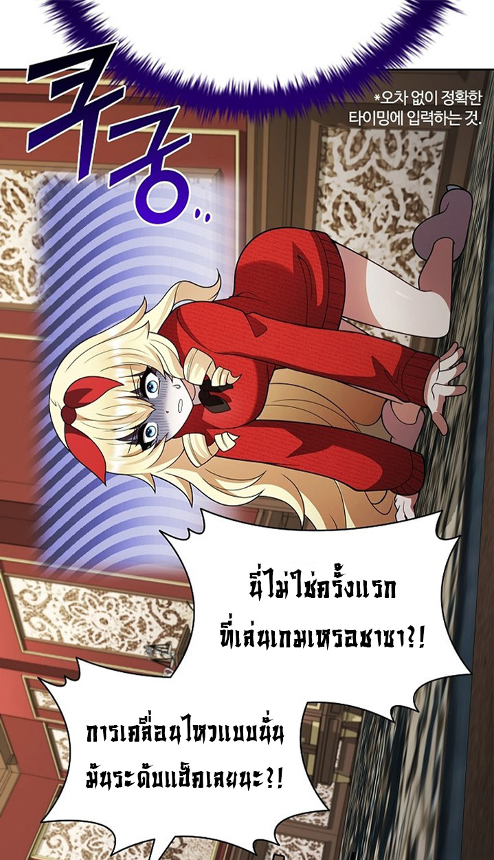 หน้า 85