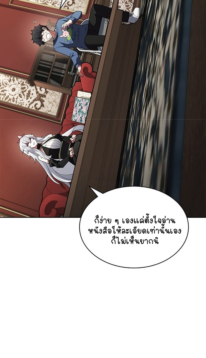 หน้า 86