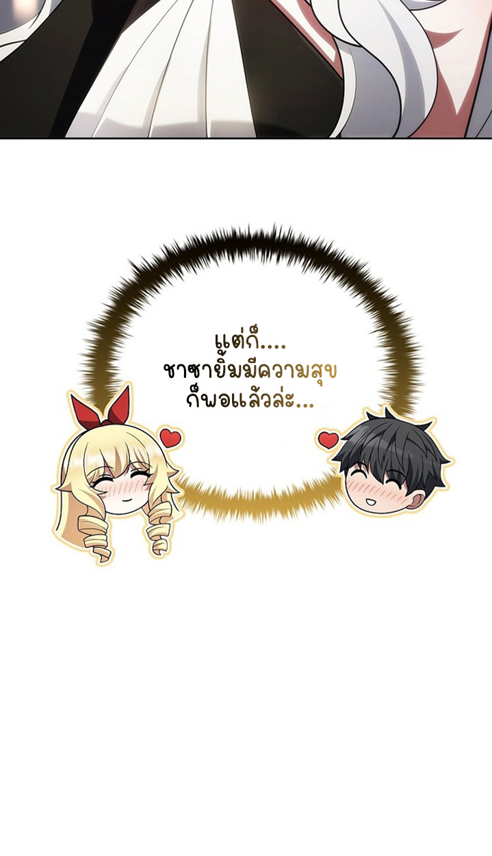 หน้า 88