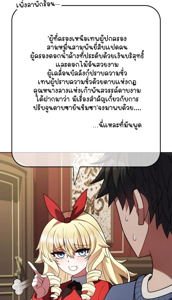 หน้า 96