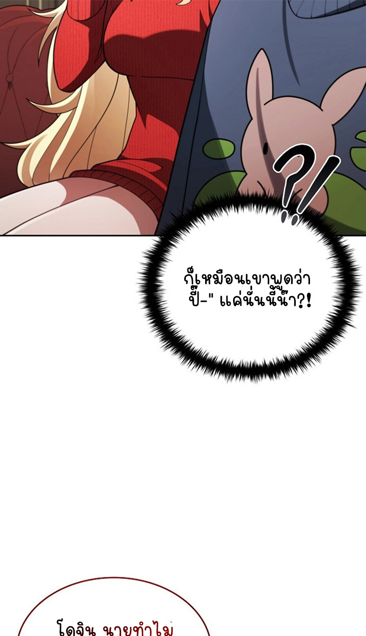 หน้า 97