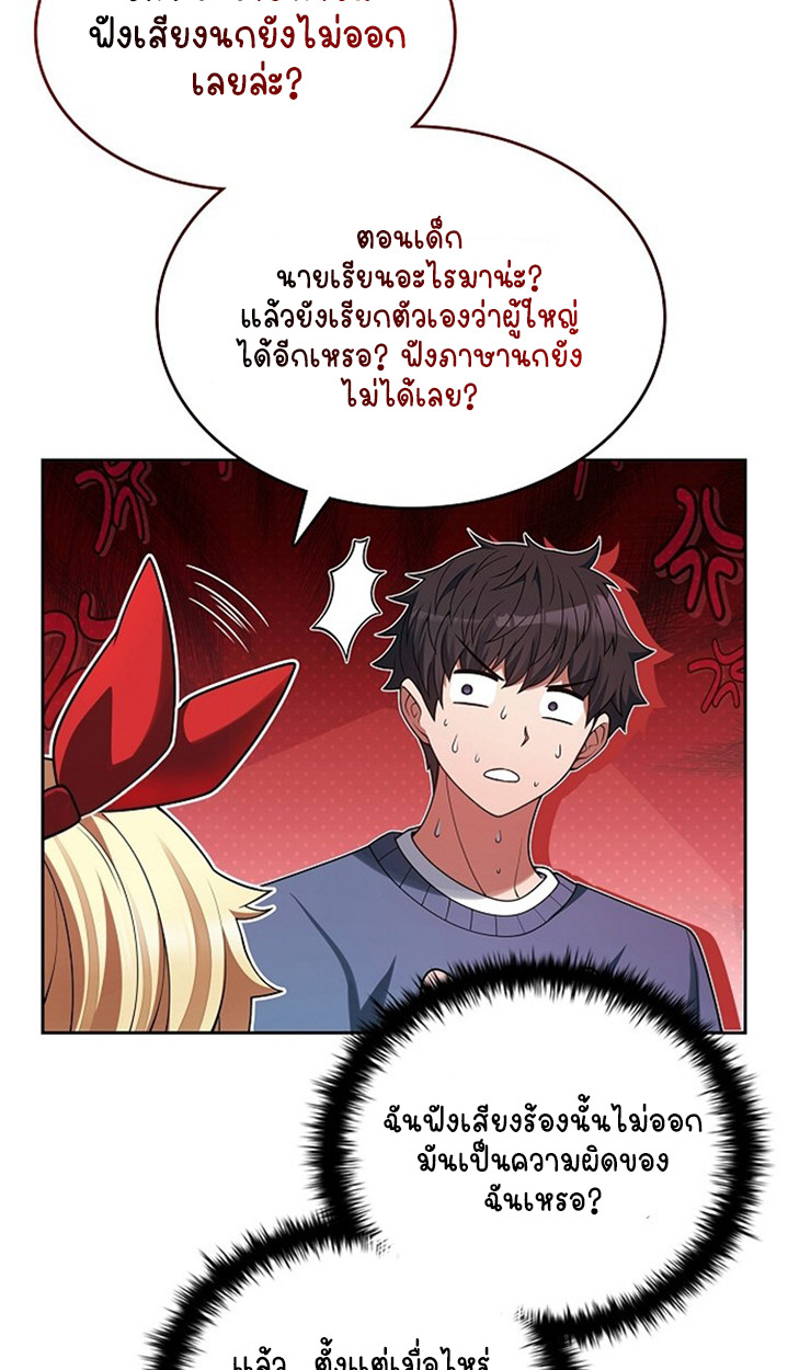 หน้า 98