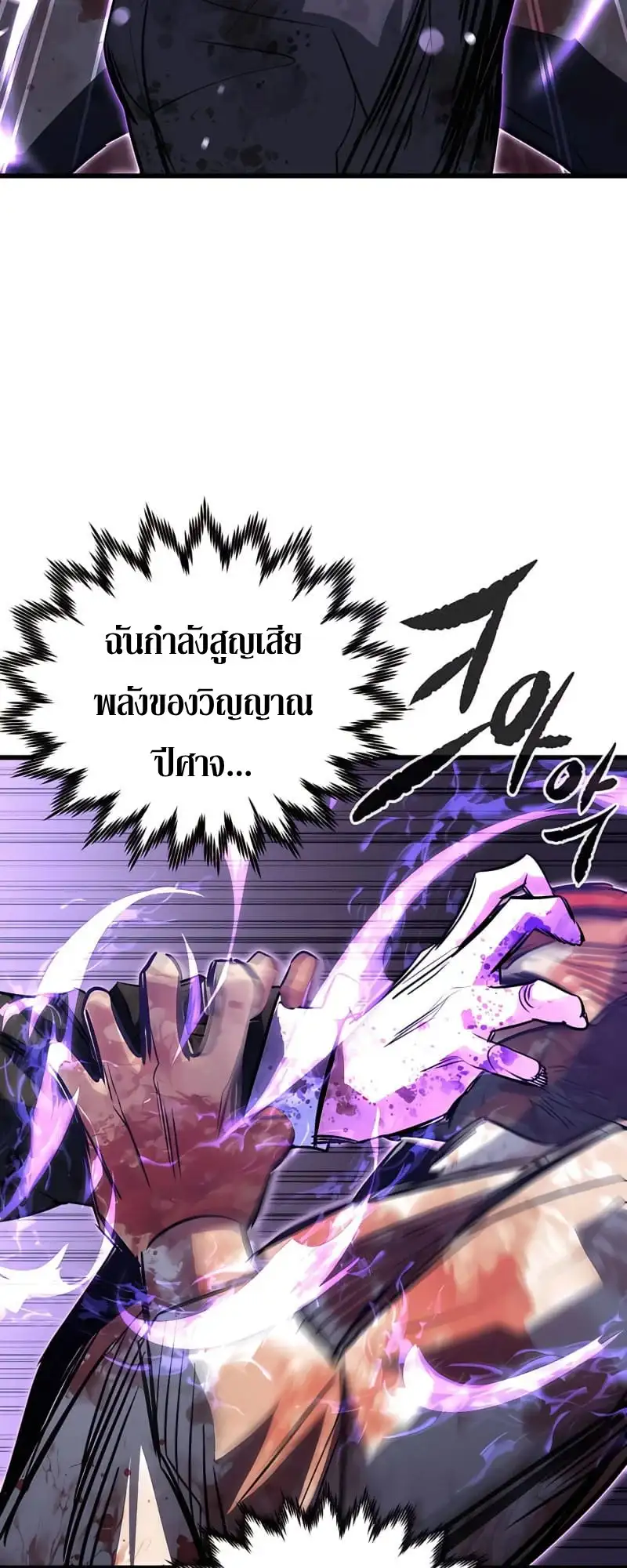 หน้า 70