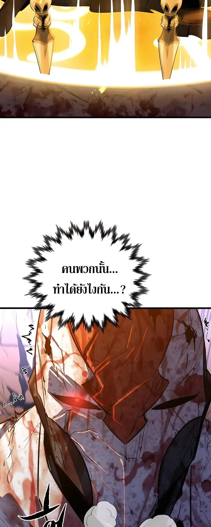 หน้า 85