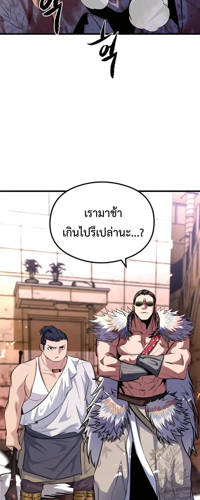 หน้า 86