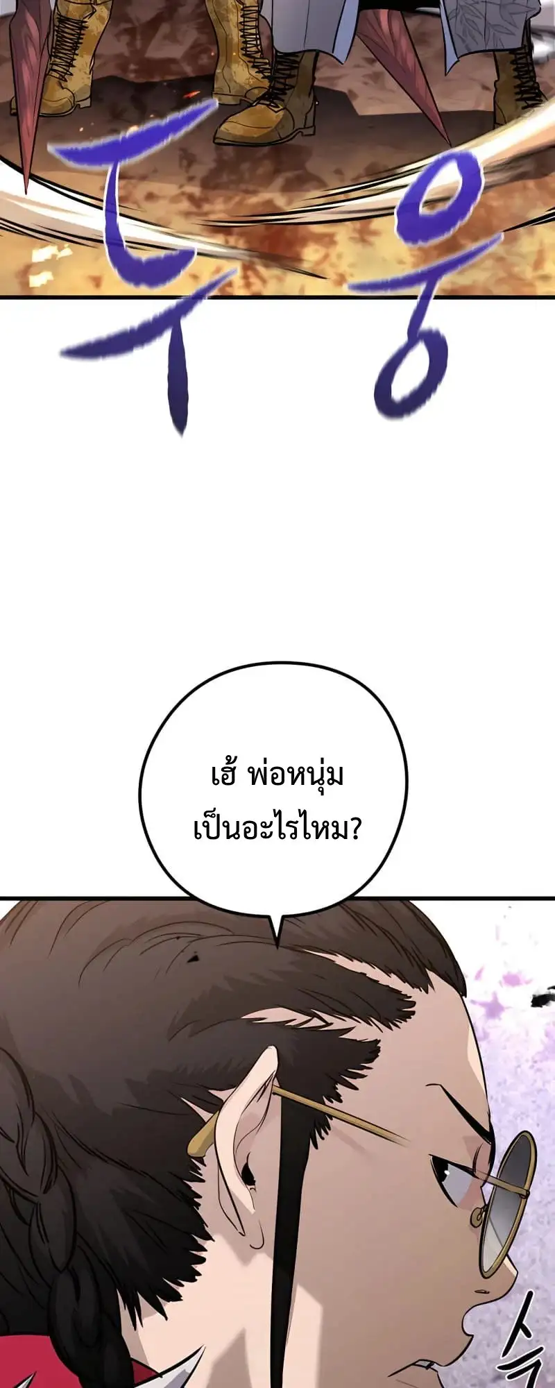 หน้า 87