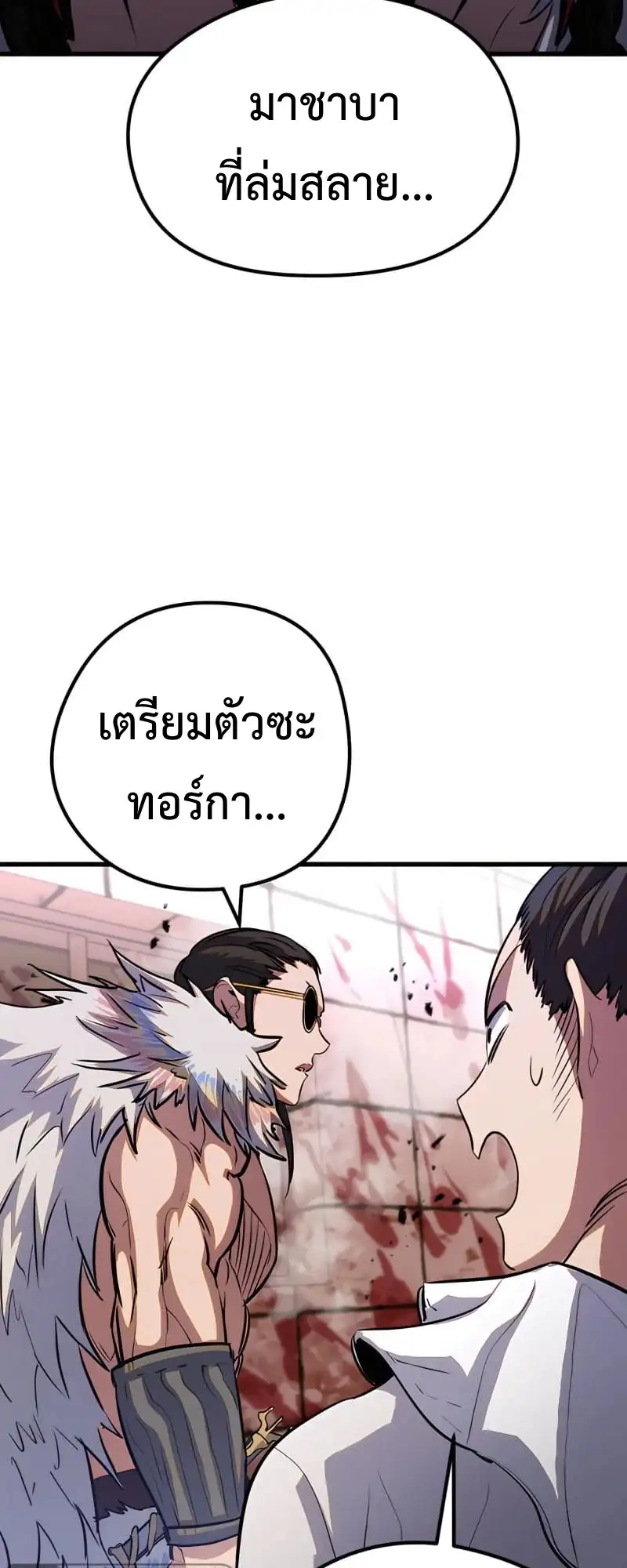 หน้า 94