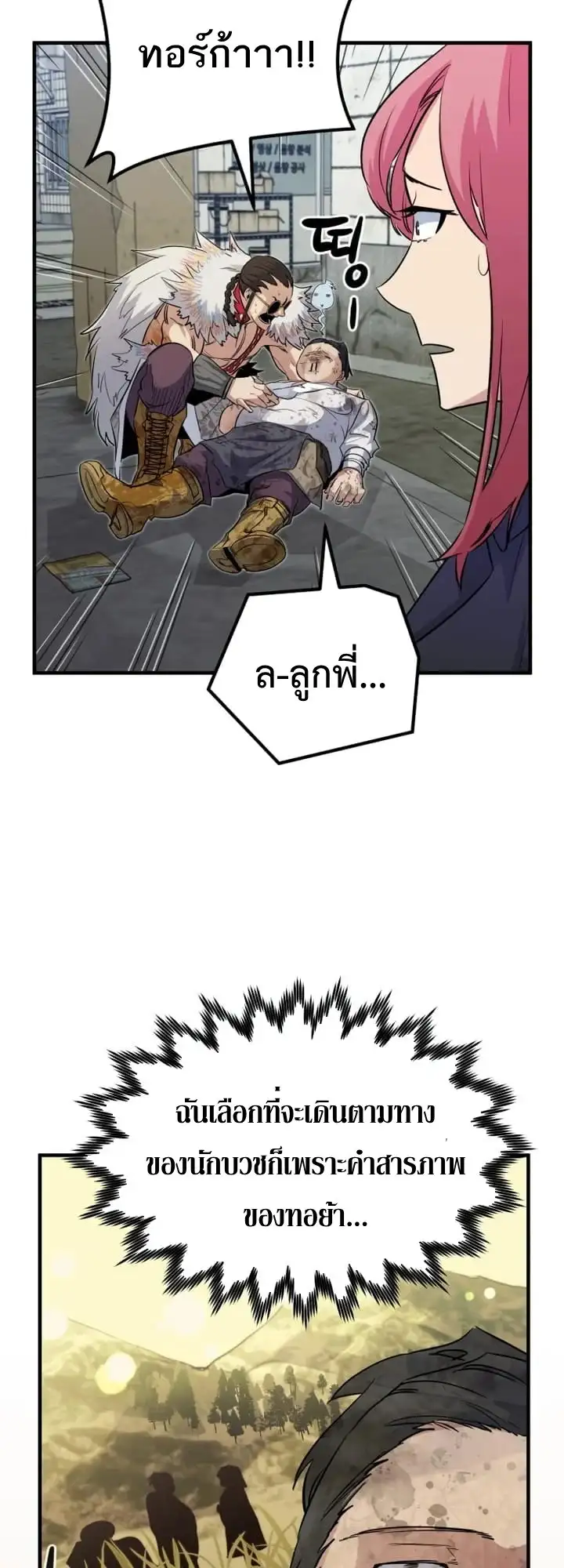 หน้า 62