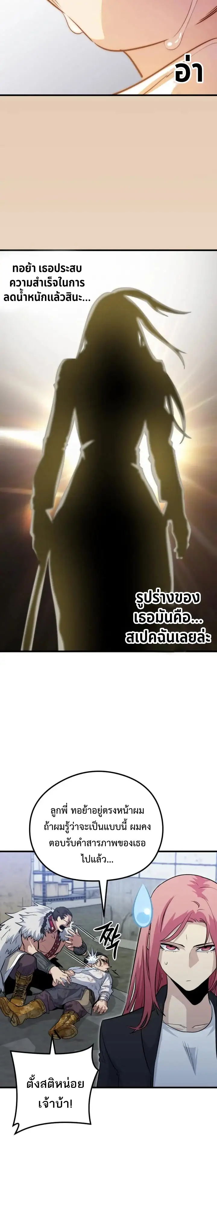 หน้า 68