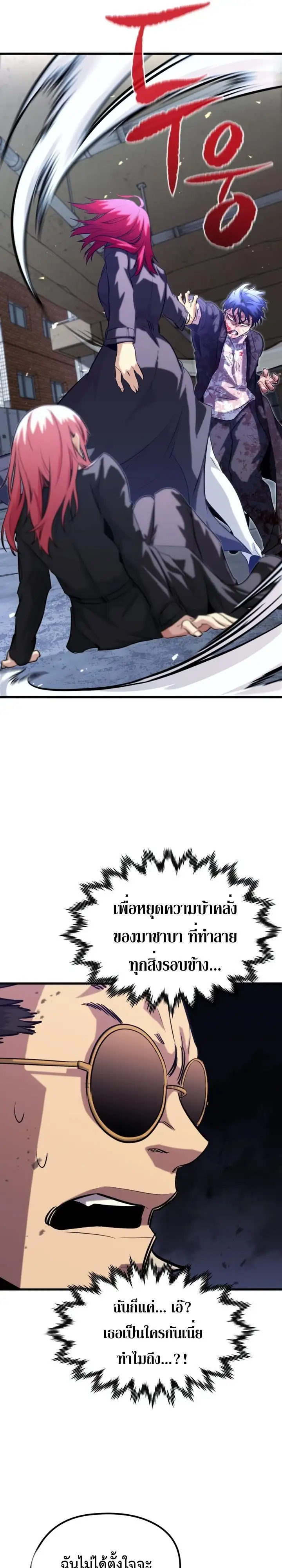 หน้า 77