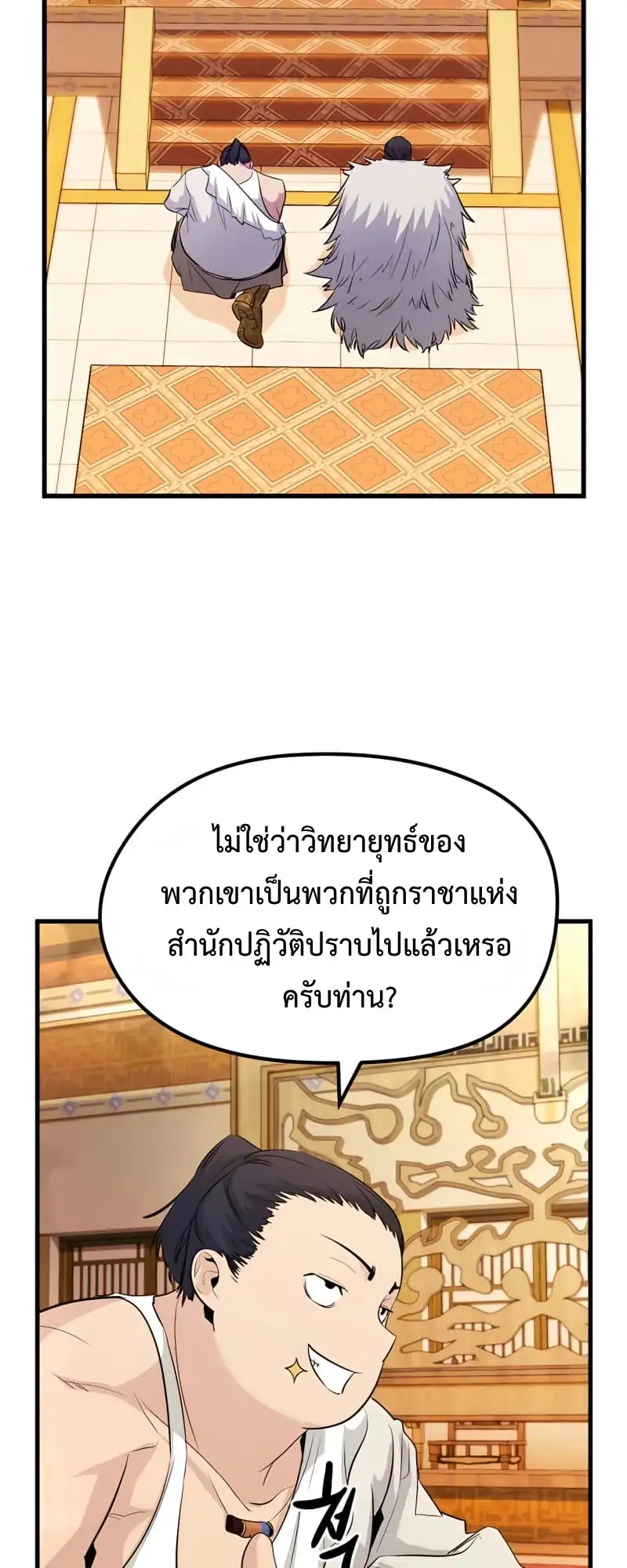 หน้า 36